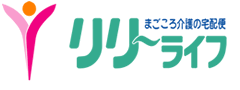 株式会社リリーライフ